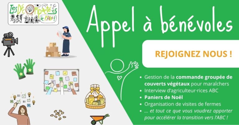 Lire la suite à propos de l’article On a besoin de vous !